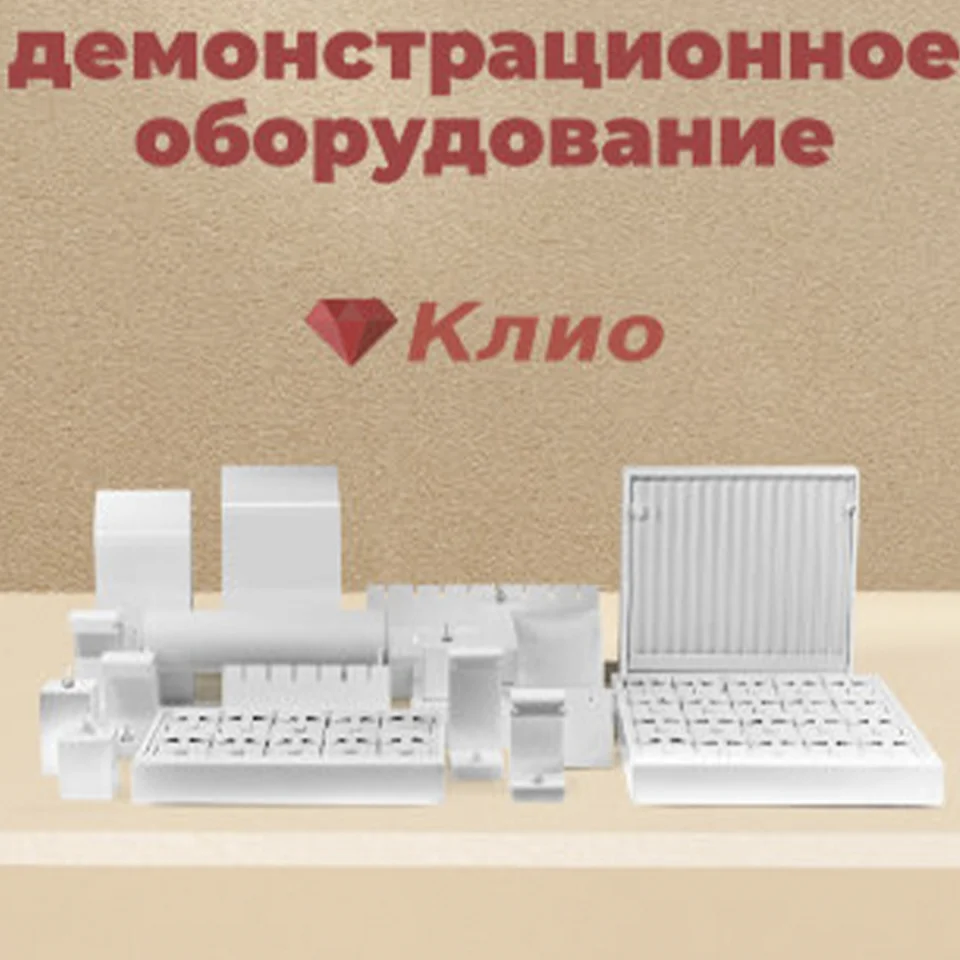 Акция! Как оформить витрину с минимальным бюджетом