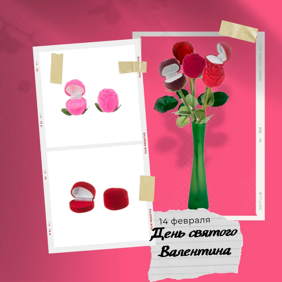 Коллекция футляров ко Дню Всех Влюбленных