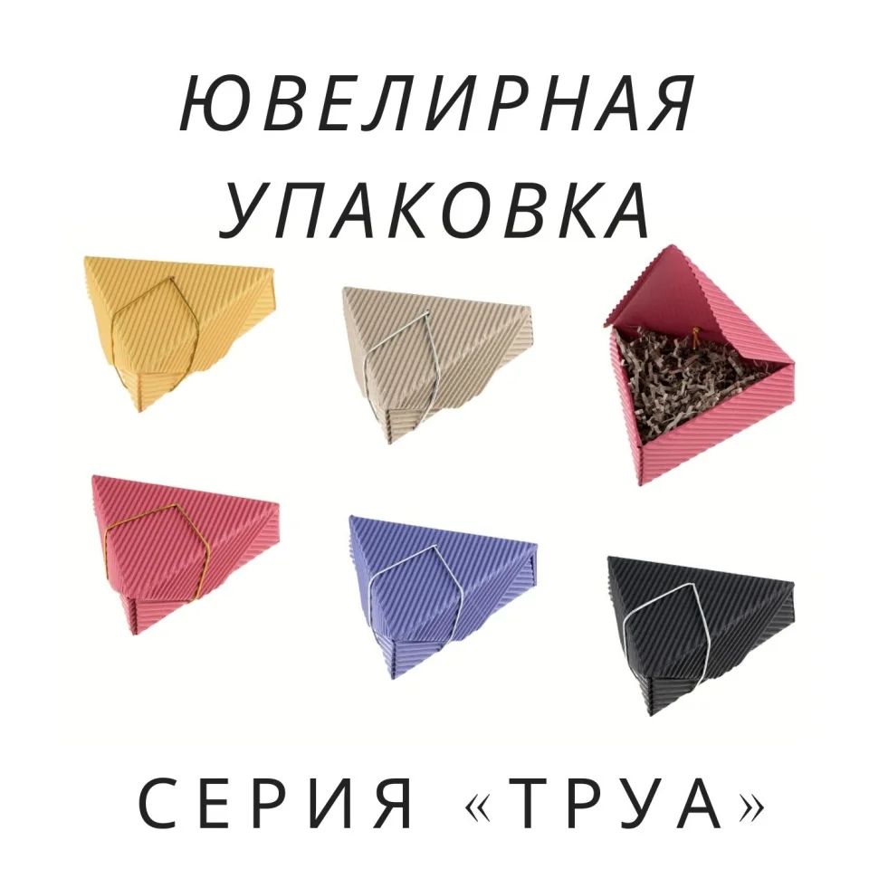 Эко-упаковка: польза или маркетинговый ход?