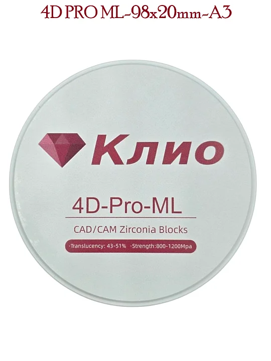 Циркониевый блок 4D PRO ML-98х20mm-A3 №1