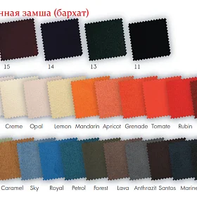 Искусственная замша