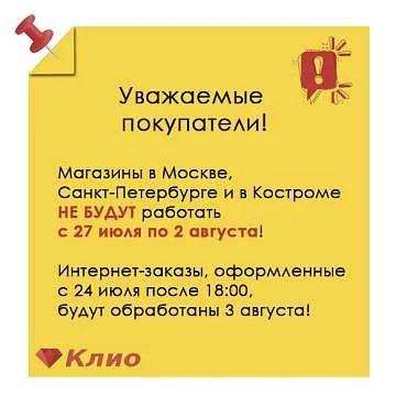 Отпуск