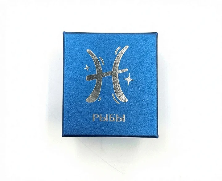 Футляр 50х56х34 под кольцо/серьги Рыбы №1