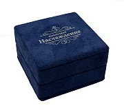 Превью Футляр 80*80*50 под комплект, синий №2