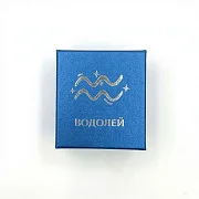 Превью Футляр 50х56х34 под кольцо/серьги Водолей №1