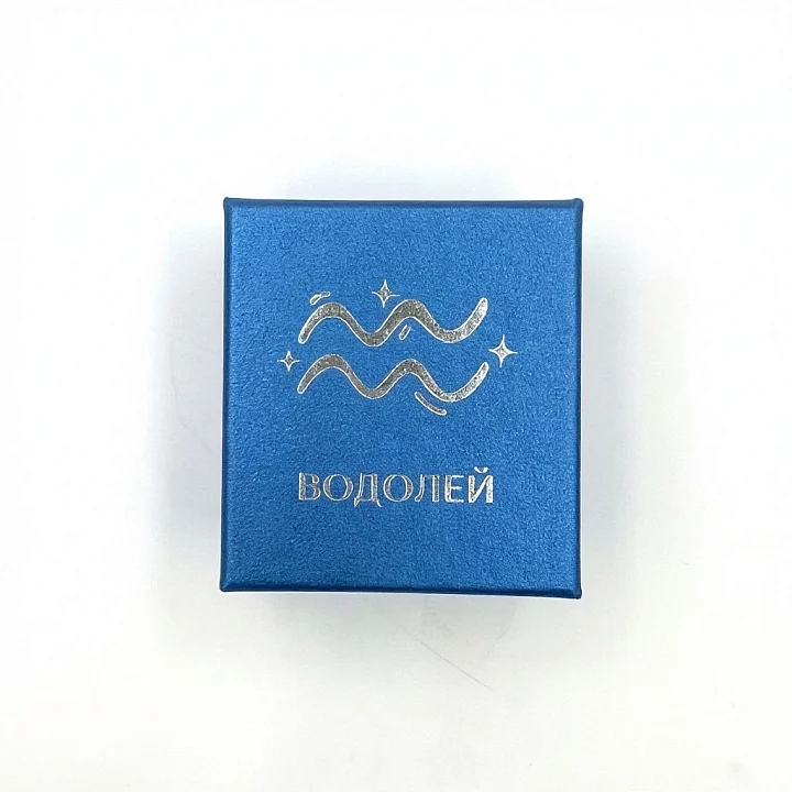 Футляр 50х56х34 под кольцо/серьги Водолей №1