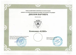 Дипломы №18