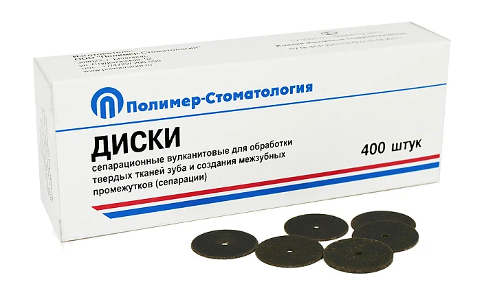 Диск вулканитовый 18мм