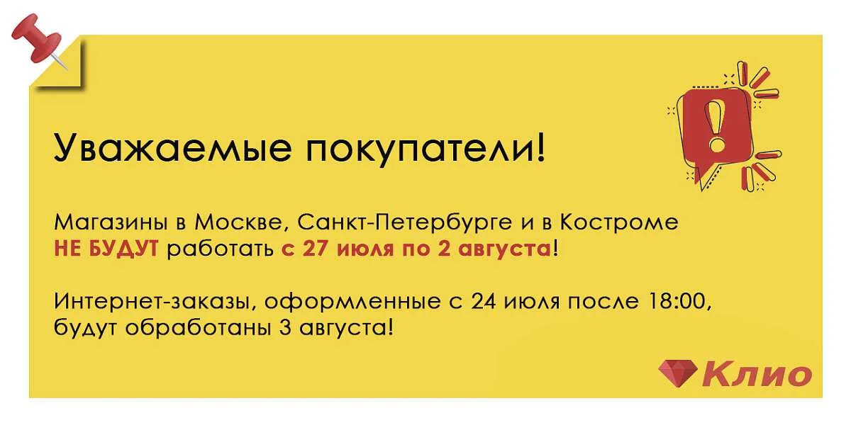 Отпуск