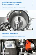 Превью Вакуумный миксер  на 5 опок, с вибрацией №11