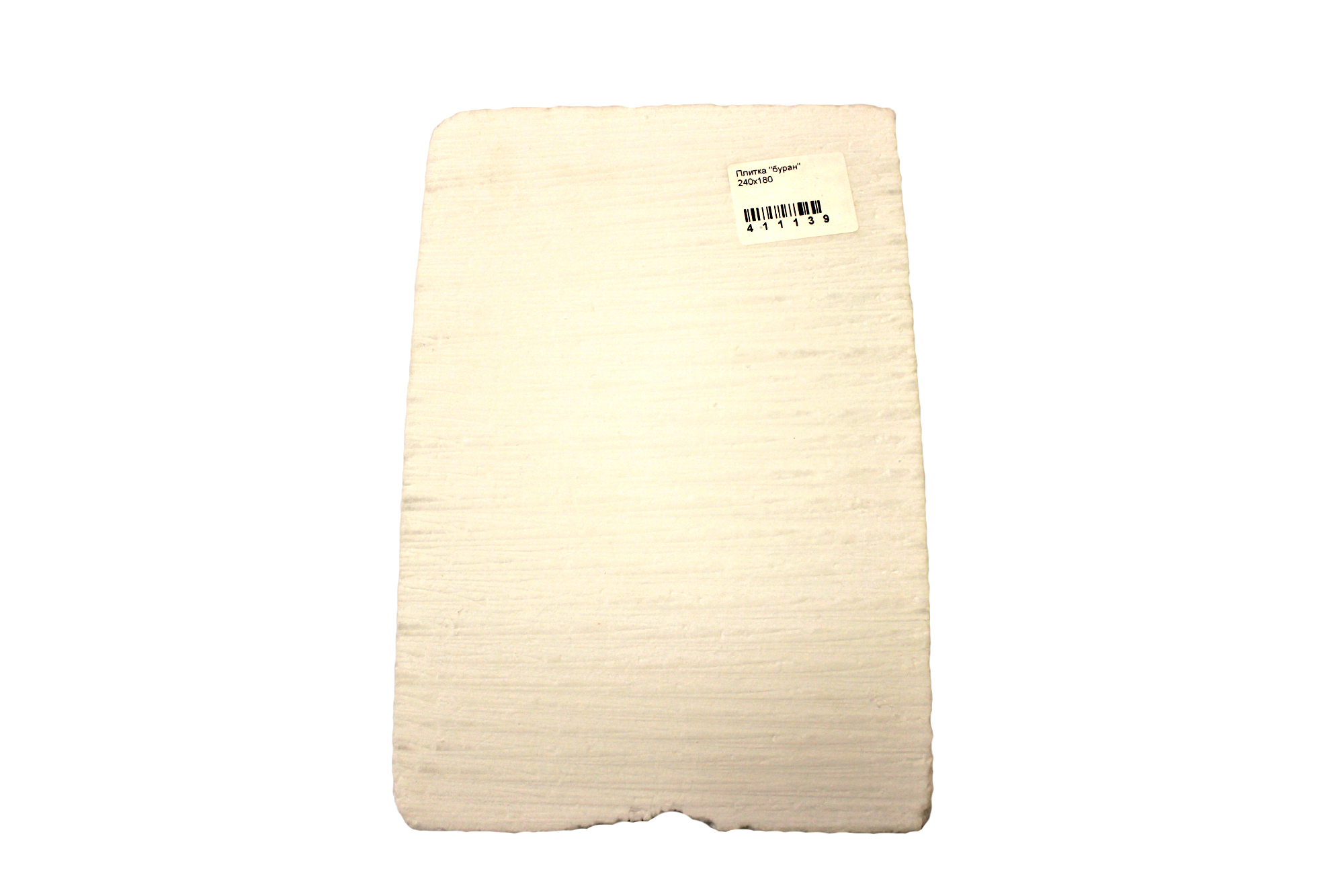 картинка Плитка для пайки "Буран" 230х150х15 мм от Клио