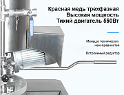 Превью Вакуумный миксер  на 5 опок, с вибрацией №10