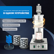 Превью Вакуумный миксер под 1 опоку №5