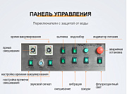 Превью Вакуумный миксер  на 5 опок, с вибрацией №6