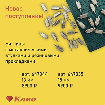 Саммит «АГРАРНАЯ ПОЛИТИКА РОССИИ: БЕЗОПАСНОСТЬ И КАЧЕСТВО ПРОДУКТОВ»