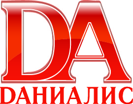 Danialis